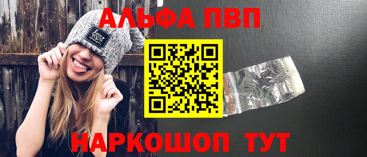 ГАШИШ  НБОМе  Меф кристаллы  Вход с VPN  МАРИХУАНА  Курганинск  Альфа ПВП СОЛЬ кристаллы 
