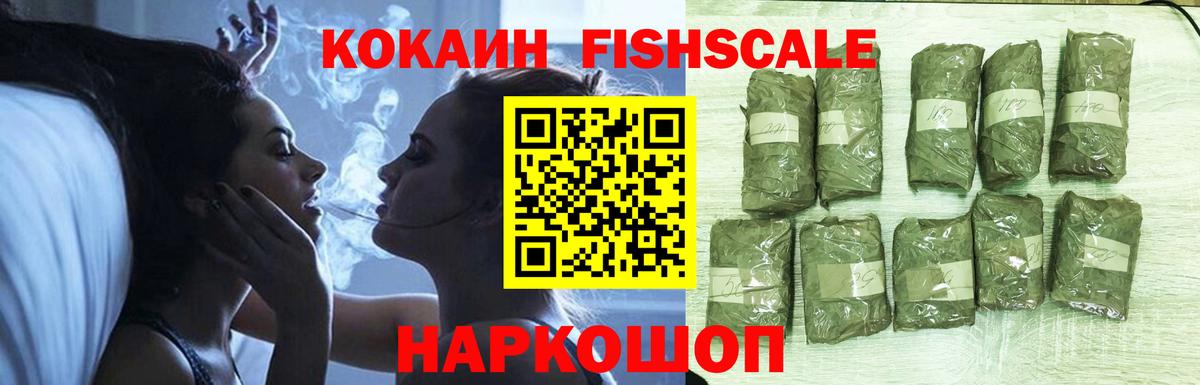 Курганинск  КОКАИН 99%  COCAIN Эквадор  Вход с VPN 