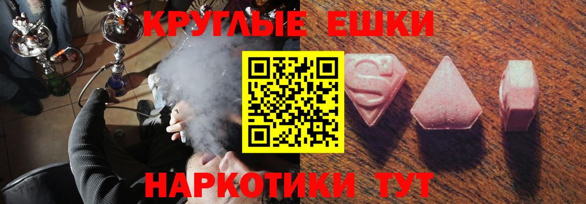 ЭКСТАЗИ Дубай Курганинск