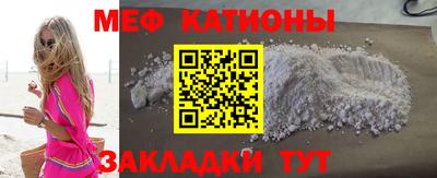 mix Сланцы