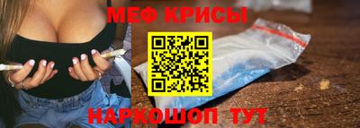 меф Бугуруслан