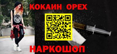 стаф Будённовск