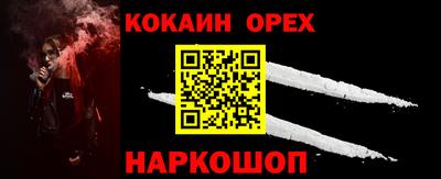 меф Бугуруслан