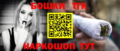 меф Бугуруслан