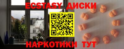 меф Бугуруслан