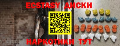 меф Бугуруслан