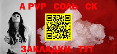 меф Бугуруслан
