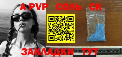 меф Бугуруслан