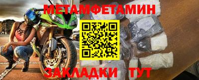 меф Бугуруслан
