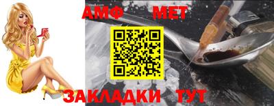 меф Бугуруслан
