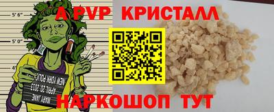 стаф Будённовск