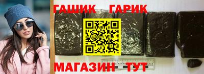 винт Славгород