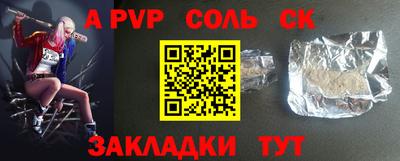 стаф Будённовск