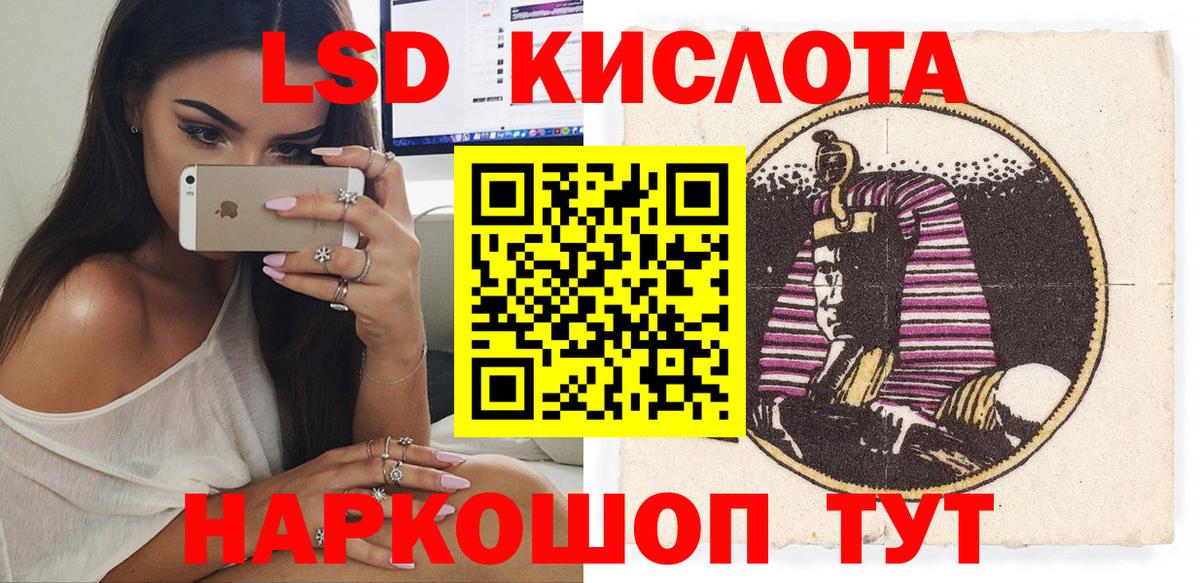 Курганинск  Марки N-bome 1,5мг  Марки N-bome 1,5мг  Вход с VPN 